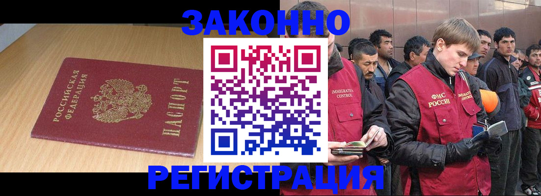регистрация для дет. сада в Новом Уренгое