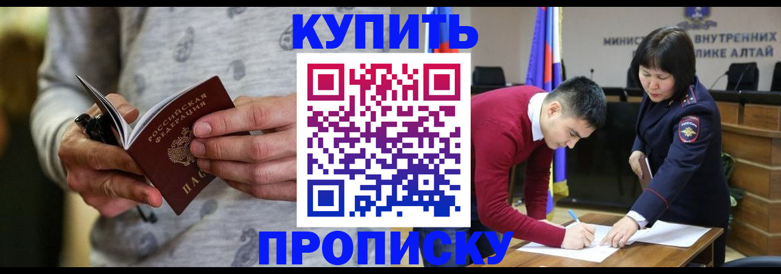 прописка иностранных граждан в Новом Уренгое