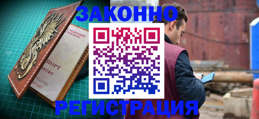 регистрация для дет. сада в Новом Уренгое